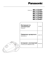 Panasonic MC-CG462RR79 Руководство пользователя