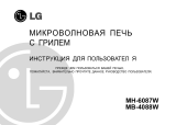 LG MB-4088 W Руководство пользователя