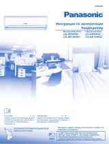 Panasonic CSCU-XE12HKD Руководство пользователя