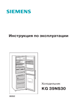 Siemens KG 39 NS30 Руководство пользователя