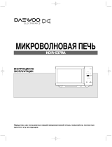 Daewoo KOR-637R Руководство пользователя