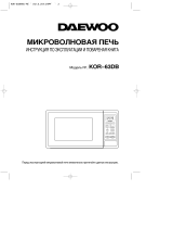 Daewoo KOR-63DB Руководство пользователя