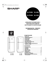 Sharp SJP-44 NWH Руководство пользователя