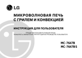 LG MC-7647 B Руководство пользователя