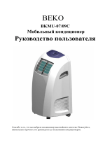 Beko BKMU-09C Руководство пользователя