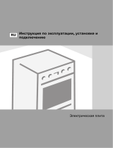 Gorenje EC65343BX Руководство пользователя