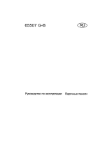 AEG 65507 GB Руководство пользователя