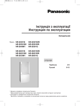 Panasonic NR-B651BR-C4 Руководство пользователя