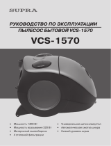 Supra VCS- 1570 Red Руководство пользователя