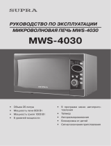 Supra MWS-4030 Руководство пользователя