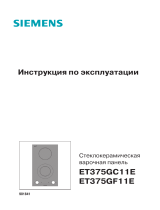 Siemens ET375GF11E Руководство пользователя