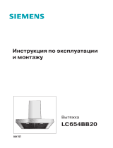 Siemens LC 657BC20 Руководство пользователя