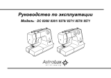 Astralux DC-8371 Руководство пользователя