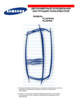 Samsung RL-28FBSI1 Руководство пользователя