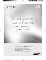 Samsung BFN1591G Руководство пользователя
