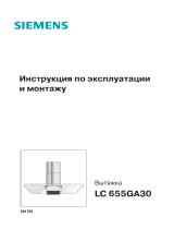 Siemens LC655GA30 Руководство пользователя