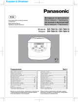 Panasonic SR-TMH18 LTW Руководство пользователя