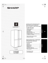 Sharp SJF-96 SPSL Руководство пользователя