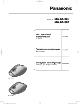 Panasonic MC-CG883JR79 Руководство пользователя