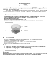 Polaris PKS 0305 Руководство пользователя