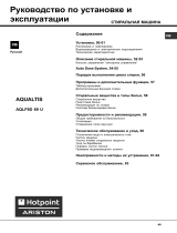 Hotpoint-Ariston AQLF9D 69 U (EU)/B Руководство пользователя