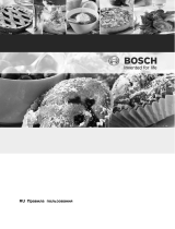 Bosch HBA23B222E Руководство пользователя