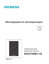 Siemens EH375ME11E Руководство пользователя