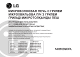LG MR6589DRL Руководство пользователя