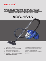 Supra VCS-1615 Blue Руководство пользователя