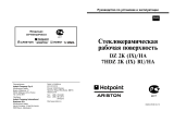 Hotpoint-Ariston 7HDZ 2K (IX) RU/HA Руководство пользователя