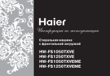Haier HW-FS1050TXVEME Руководство пользователя