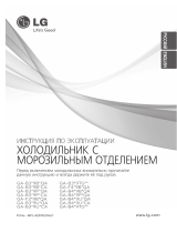 LG GA-B409 UTQA Руководство пользователя