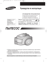 Samsung SC-6570H3C Руководство пользователя