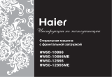 Haier HW50-12866ME Руководство пользователя