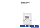 Liebherr WKEES 553-20 Руководство пользователя