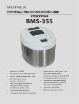 Supra BMS-355 Руководство пользователя