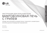 LG MF6540SFS Руководство пользователя