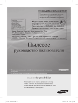 Samsung SC6892 Руководство пользователя