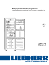 Liebherr CBNgw 3956-20 Руководство пользователя