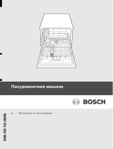 Bosch SKS 40E02RU Руководство пользователя