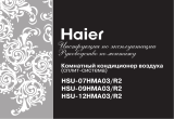 Haier HSU-07HMA03/R2 Руководство пользователя