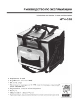 Mystery MTH-32B Руководство пользователя