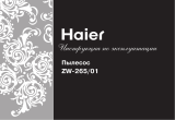 Haier ZW-265 Руководство пользователя