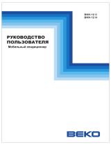 Beko BKK-12 C Руководство пользователя