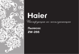 Haier ZW-266 Руководство пользователя