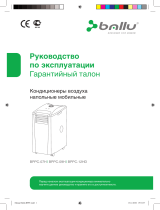 Ballu BPPC-07H Руководство пользователя