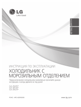 LG GA-B489BMQA Руководство пользователя