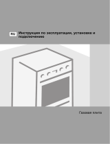 Gorenje GI52420AX Руководство пользователя