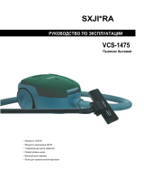 Supra VCS-1475 Green Руководство пользователя