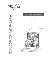 Whirlpool ADG 455 IX Руководство пользователя